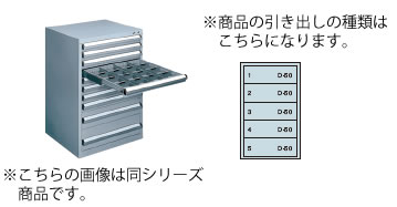 シルバーキャビネット ＳＬＣ－2501 ﾄﾞﾛｰｱ:D-50×5【代引き不可】【ドロアー】【収納】【業務用厨房機器厨房用品専門店】