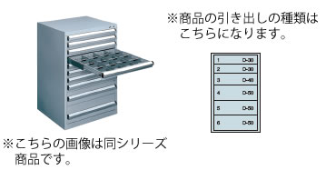 シルバーキャビネット ＳＬＣ－2502 ﾄﾞﾛｰｱ:D-30×2､D-40×1､D-50×3【代引き不可】【ドロアー】【収納】【業務用厨房機器厨房用品専門店】