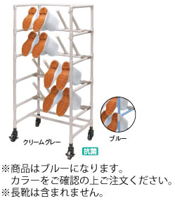抗菌イレクター 底見せシューズ仕合わせ8足用 青碧 キャスター付【代引っ張ること不可】【御勤め用勝手もと備品勝手もと装置専門職店】