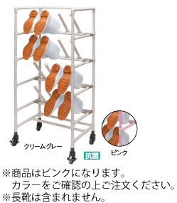 抗菌イレクター 底見せシューズ仕合わせ8足用 さくら色 キャスター付【代引っ張ること不可】【御勤め用勝手もと備品勝手もと装置専門職店】