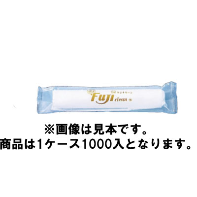 抗菌紙おしぼり フジクリーン丸 (不織布) M【消耗品】【オシボリ】【お絞り】【手拭き】【業務用厨房機器厨房用品専門店】