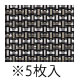 ■お得な10個セット■ストロング　角コースター　金銀格子 ＡＳ－319－7【コースター】【シンプル】【おしゃれ】【角型】【店舗用品】【居酒屋】【バー】【業務用厨房機器厨房用品専門店】■お得な10個セット■