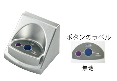 ﾌｧｸﾄｲﾝｺｰﾙ  Ｆ－301  透過率機(無地)  ﾒﾀﾘｯｸ (標準尺度型)【コードレス鐘】【召し出す呼びりん】【召し出す取り合わせ】【無線電話鐘】【呼びりん】【御勤め用勝手もと設備勝手もと設備専門職店】 その他-業務用厨房機器・用品