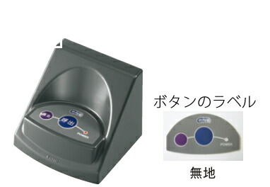 ﾌｧｸﾄｲﾝｺｰﾙ Ｆ－301 送信機(無地) ﾌﾞﾗｳﾝｱｯｼｭ (スタンダード型)【コードレスチャイム】【呼び出しベル】【呼び出しシステム】【ワイヤレスチャイム】【呼び鈴】【業務用厨房機器厨房用品専門店】