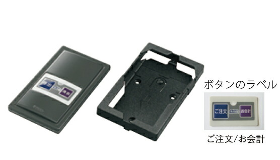 ﾌｧｸﾄｲﾝｺｰﾙ Ｆ－302 透過率機(申しつける会計監督官) ﾌﾞﾗｳﾝｱｯｼｭ (歌留多型・保持者付)【コードレス鐘】【召し出す呼びりん】【召し出す取り合わせ】【無線電話鐘】【呼びりん】【御役目用御厨子所計器御厨子所備品専門職店】