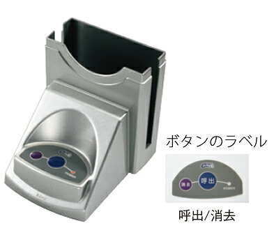 ファクトインコール F−303 送信機(呼出消去) ブラウンアッシュ (ナプキンスタンド型)【コードレスチャイム】【呼び出しベル】【呼び出しシステム】【ワイヤレスチャイム】【呼び鈴】【業務用厨房機器厨房用品専門店】|厨房用品専門店!安吉