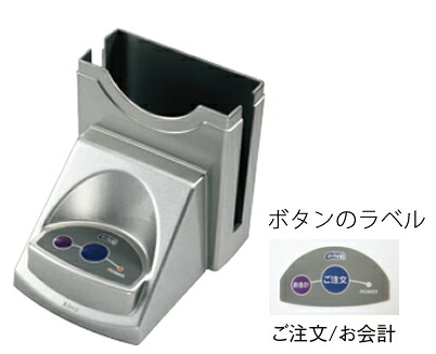 ファクトインコール F−303 送信機(注文会計) ブラウンアッシュ (ナプキンスタンド型)【コードレスチャイム】【呼び出しベル】【呼び出しシステム】【ワイヤレスチャイム】【呼び鈴】【業務用厨房機器厨房用品専門店】|厨房用品専門店!安吉