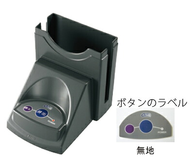 ﾌｧｸﾄｲﾝｺｰﾙ Ｆ&minus;303 送信機(無地)　ﾒﾀﾘｯｸ (ナプキンスタンド型)【コードレスチャイム】【呼び出しベル】【呼び出しシステム】【ワイヤレスチャイム】【呼び鈴】【業務用厨房機器厨房用品専門店】｜厨房用品専門店！安吉