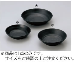 ■お得な10個セット■Ｍ11－129　丸深皿(大)　黒　　メラミン【お皿】【黒い皿】【取り皿】【丸い皿】【業務用厨房機器厨房用品専門店】■お得な10個セット■