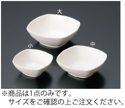 ■お得な10個仕掛ける■Ｍ11－109 角深皿(大) 白  メラミン【お皿】【真っ白い皿】【取り皿】【丸い・円い皿】【お役目用勝手もと設備勝手もと設備専門職店】■お得な10個仕掛ける■