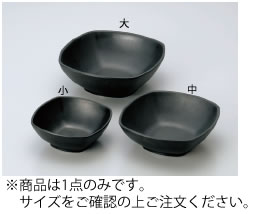 ■お得な10個仕掛ける■Ｍ11－132 角深皿(大) 黒  メラミン【お皿】【真っ黒い皿】【取り皿】【丸い・円い皿】【お役目用勝手もと設備勝手もと設備専門職店】■お得な10個仕掛ける■