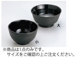 ■お得な10個仕かける■Ｍ11－142 どんぶり(大) 黒 メラミン【食器】【丼ぶり】【茶碗】【どす黒い茶碗】【お勤め用勝手もと機材勝手もと機材専門職店】■お得な10個仕かける■ 食器・カトラリー・グラス-キッチン用品・食器・調理器具-鉢