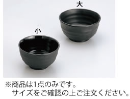 ■お得な10個セット■Ｍ11－144　飯器(大)　黒　　　メラミン【食器】【丼ぶり】【茶碗】【黒い茶碗】【業務用厨房機器厨房用品専門店】■お得な10個セット■