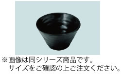 ■お得な10個セット■Ｍ11&minus;218　深鉢(小)　黒【食器】【メラミン】【黒い皿】【取り皿】【丸い皿】【業務用厨房機器厨房用品専門店】■お得な10個セット■｜厨房用品専門店！安吉