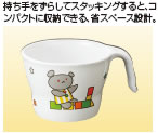 ■お得な10個仕掛ける■Ｃ12ＫＯ  ユニマグカップ 小 こぐまちゃん【お子さん用】【幼稚園にも】【こぐまちゃん】【メラミン】【御役目用御厨子所計器御厨子所備品専門職店】■お得な10個仕掛ける■