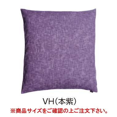 ■お得な10個書き割り■曖昧模糊たる染 無地座蒲団 OXE7700 VH (本紫)【代引っ張ること不可】【ざぶとん】【座布団】【座蒲団】【綿出どころ】【変わり織】【御勤め用勝手もと備品勝手もと装置専門職店】■お得な10個書き割り■