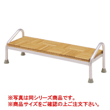 アルミステップ NSS-100AL