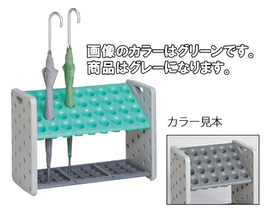 アーバンピットＫ Ｋ36(36本立) 薄墨色 ＵＢ－287－036－6【傘立て】【傘照明ランプ】【傘たて】【アンブレラスタンド】【コウモリ傘】【お役目用勝手もと設備勝手もと設備専門職店】