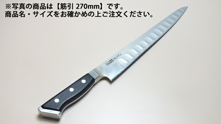 楽天市場】ｸﾞﾚｽﾃﾝMﾀｲﾌﾟ 筋引 724TSM 24cm【業務用包丁