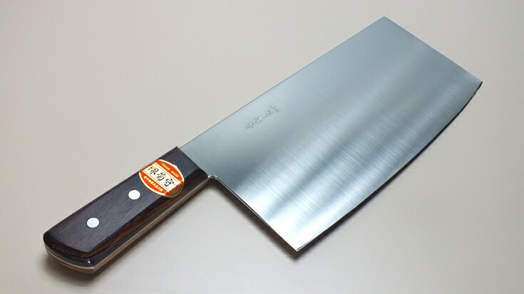堺菊守 中華まかない方 SKK バナジウム鋼 中華(かしめ柄)【まかない方 お役目用九寸五分 まかない方】【中華まかない方】【お役目用勝手もと設備勝手もと設備専門職店】