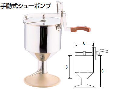 楽天市場】プレスシューポンプ 小 6L【製菓用品 製菓道具 お菓子作り】【手動シューポンプ】【シュークリーム】【業務用厨房機器厨房用品専門店】 : 厨房 用品専門店！安吉