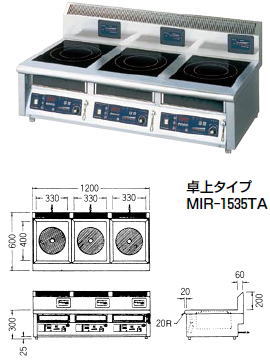 電磁煮焼き器 MIR-1535TA【代引っ張ること不可】【IH煮焼き器】【IHコンロ】【ニチワ】【卓上型】【2連】【お勤め用】【お勤め用勝手もと機材勝手もと機材専門職店】 電気コンロ-家電