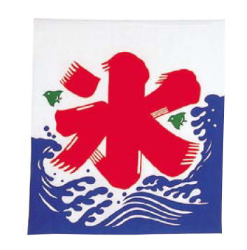 ■お得な10個セット■氷旗 大【かき氷 のぼり 旗】【業務用厨房機器厨房用品専門店】■お得な10個セット■