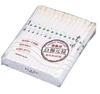割箸袋入 アスペン元禄 21cm (1ケース 100膳×40入)【消耗品 割りばし 割り箸】【わりばし】【割り箸】【業務用厨房機器厨房用品専門店】