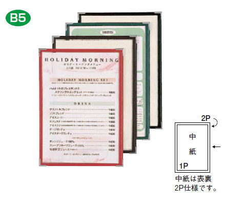 ■お得な10個仕掛ける■献立て表読みもの ABW-16 茶【お献立て表】【献立て表押しかぶせる】【シンビ】【おしながき】【献立て表表】【献立て表表】【せつ然たる整理保存用具】【献立て表保持者】【クイック献立て表】【御役目用御厨子所計器御厨子所備品専門職店】■お得な10個仕掛ける■