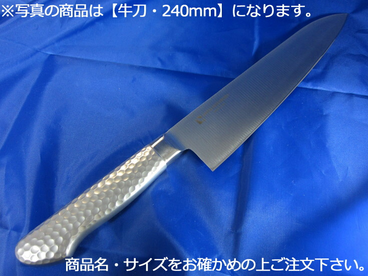 楽天市場】正本 ﾂﾊﾞ付紫丹柄 牛刀 27cm CT-5027【包丁】【キッチンナイフ】【正本総本店】 : 厨房用品専門店！安吉