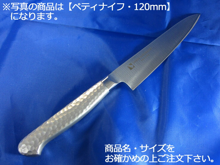 堺菊守 オールステンレス 　ペティナイフ 150mm【庖丁 業務用ナイフ 洋包丁】【抗菌】【ステンレス】【業務用厨房機器厨房用品専門店】 6,833円