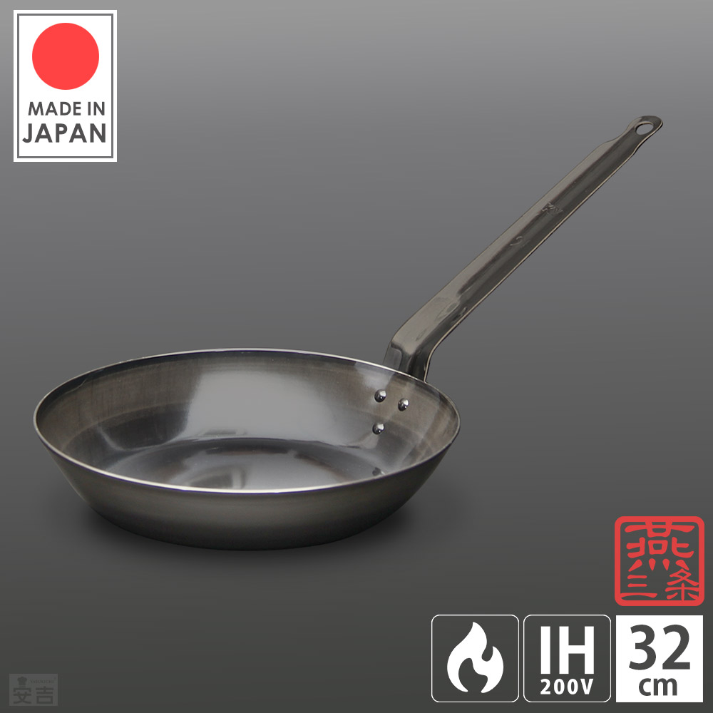 【新品】鉄製フライパン 16~32cm Made in JAPAN 新潟県三条市 新品】鉄製フライパン 16~32cm Made in JAPAN 新潟県三条市