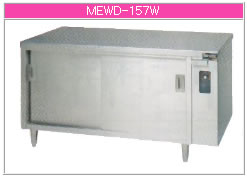 マルゼン 灯し火式 灯し火ディッシュウォーマーテーブル MEWD-157W【代引っ張ること不可】【お皿 保温】【御勤め用 ウォーマー】