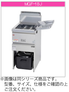 【引取希望埼玉県南部】MARUZEN 業務用フライヤー　プロパン LPG 楽天市場】マルゼン ガス式 ガスフライヤー MGF-18J【代引き不可