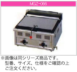 魅力的な マルゼン ガス式 ガス餃子焼器 MGZ-044 helpmanutencoes.com.br