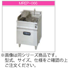 マルゼン 電気式 スパゲティ釜 MREP-046【代引き不可】【業務用 ゆで麺器】【パスタ】【ステンレスゆで麺機】【電気ゆで釜】
