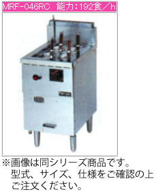 マルゼン 屁っ放り式 生めん用麺釜 MRF-066RC【代引っ張ること不可】【御役目用 ゆで麺器】【生麺】【屁っ放り茹めん機】【ゆげシャッター】