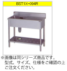 マルゼン 一槽台付シンク（304ブリームシリーズ） BST1X-094L【代引き不可】【流し】【業務用シンク】【ステンレスシンク】【流し台】【厨房用シンク】