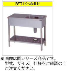 マルゼン 一槽台付シンク（304ブリームシリーズ） BST1X-094RN【代引き不可】【流し】【業務用シンク】【ステンレスシンク】【流し台】【厨房用シンク】