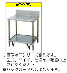 マルゼン 炊飯器台・キャスター台付（430ブリームシリーズ） BW-066CN【代引き不可】【キャスター付作業台】【業務用作業台】【作業台ステンレス】【スライド式作業台】【ステンレス台】 29,283円