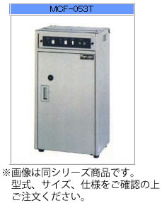 マルゼン 包丁殺菌庫 滅菌庫 Mc 053t 包丁 厨房用品専門店 安吉 まな板業務用厨房機器庖丁殺菌保管庫包丁まな板殺菌庫マルゼン まな板 包丁 まな板保管庫 業務用殺菌庫 殺菌 代引き不可