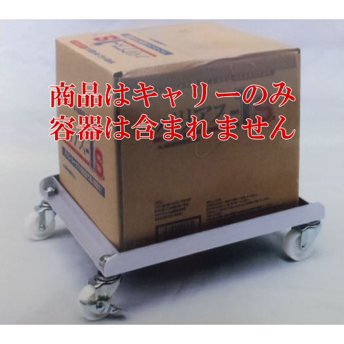 ごくかるキャリー バッグインボッグス #20用