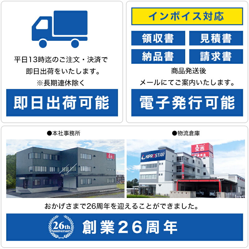 即日出荷】ちゃっきり スタンド付 ステンレス チャッキリ【種落とし