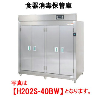 楽天市場】タニコー 煮沸式消毒槽 N-TGS-60S【代引き不可 楽天市場】タニコー 煮沸式消毒槽 N-TGS-60S【代引き不可