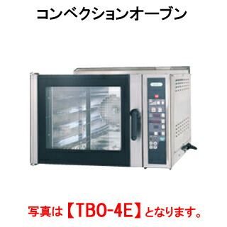 楽天市場】マルゼン ガス式 コンベクションオーブン《ビック