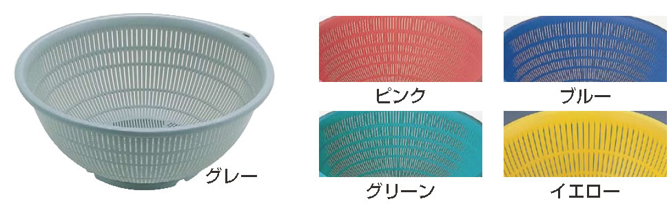 ■お得な10個セット■BKざる PP-50 イエロー 【代引き不可】【業務用かご】【業務用ザル】【水切り】【業務用厨房機器厨房用品専門店】■お得な10個セット■|厨房用品専門店!安吉