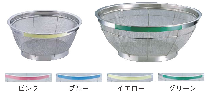TKG NEWﾏﾝﾓｽ ｶﾗｰ 浅型ざる 50cm ﾋﾟﾝｸ【業務用かご】【業務用ザル】【TKG】【水切り】【ステンレスざる】【業務用厨房機器厨房用品専門店】