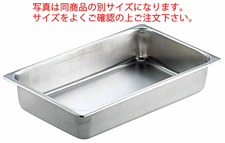 18-8ﾎﾃﾙﾊﾟﾝ L1/2 150粍 L2126【オーヴン】【スチームコンベクション】【ウォーマー】【御役目用御厨子所計器御厨子所備品専門職店】