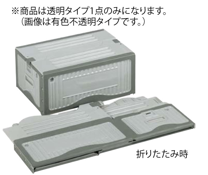 ﾘｽﾎﾞｯｸｽ 澄み切ったﾀｲﾌﾟ 手穴皆無 26B C/GY 【折りたたみ入れもの】【栗鼠ボックス席】【御役目用御厨子所計器御厨子所備品専門職店】