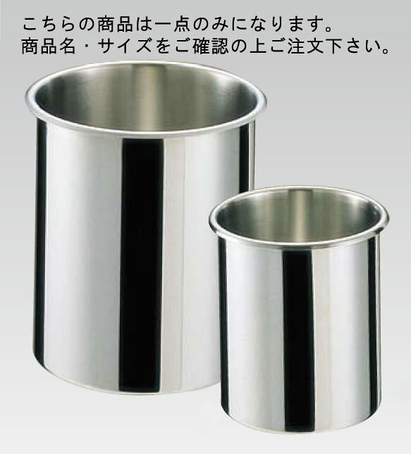 SA18-8ﾍﾞﾝﾏﾘｰﾎﾟｯﾄ 16cm【ステンレス製キッチンポット】【業務用保存容器】【18-8ステンレス】【業務用厨房機器厨房用品専門店】